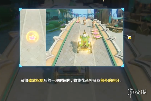 游侠网4