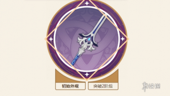 游侠网2