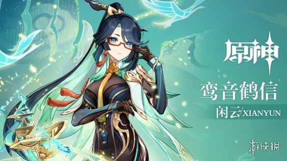 游侠网2