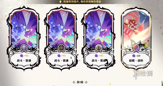游侠网2