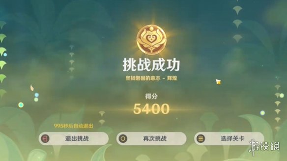游侠网2