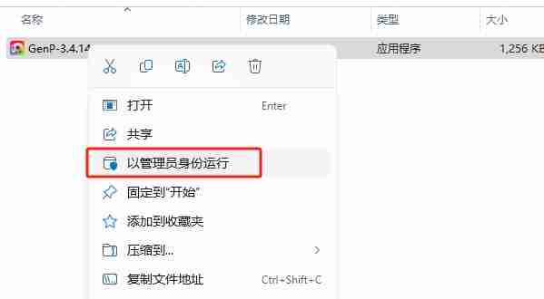 蜡笔小新煤炭镇的小白咖喱粉位置是什么