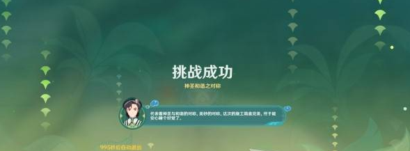 超级兔子系统评测