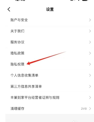 时光网怎么退票 退票操作方法