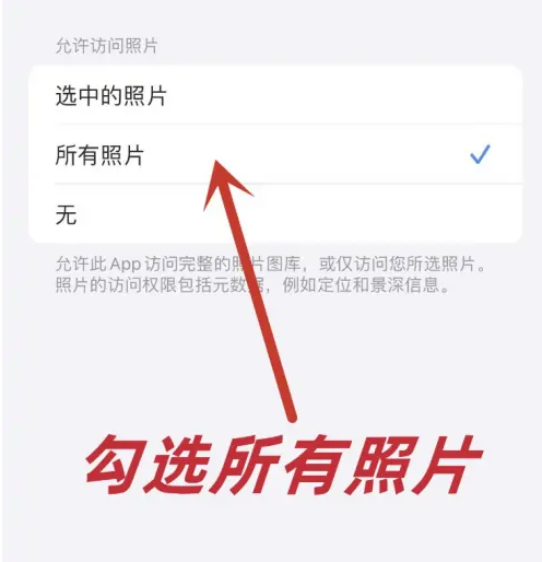 360安全卫士怎么关闭漏洞修复