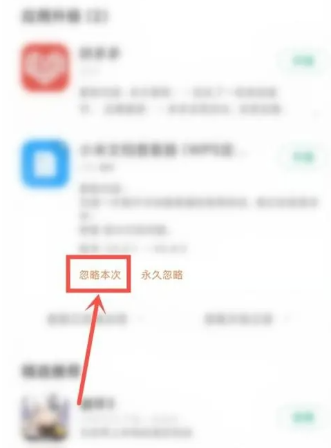 小云助手怎么关闭广告
