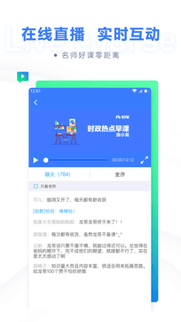 粉笔职教