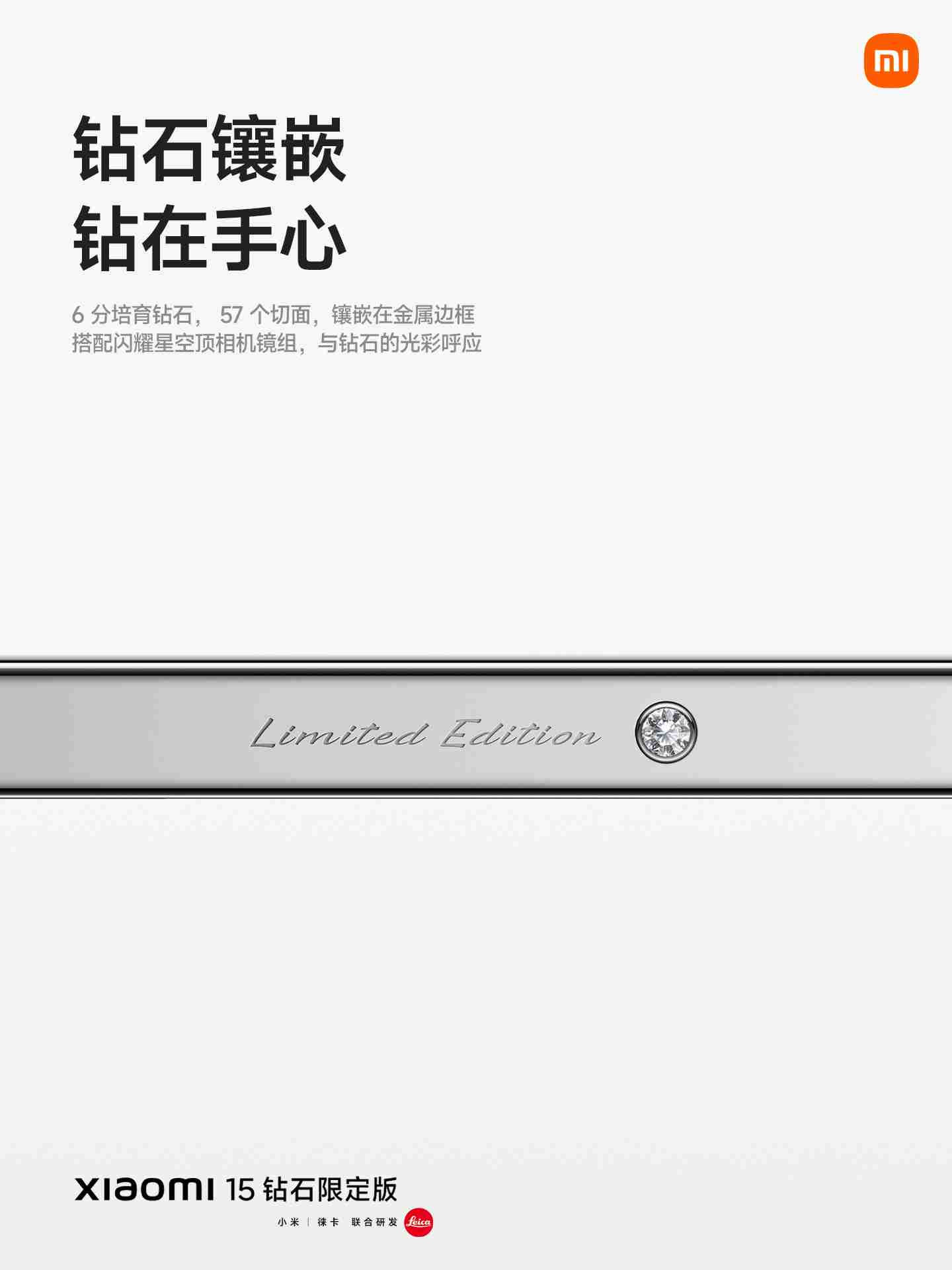 荣耀 Magic7 系列手机全系搭载 5000 万摄像头,Pro 机型升级 2 亿像素潜望长焦