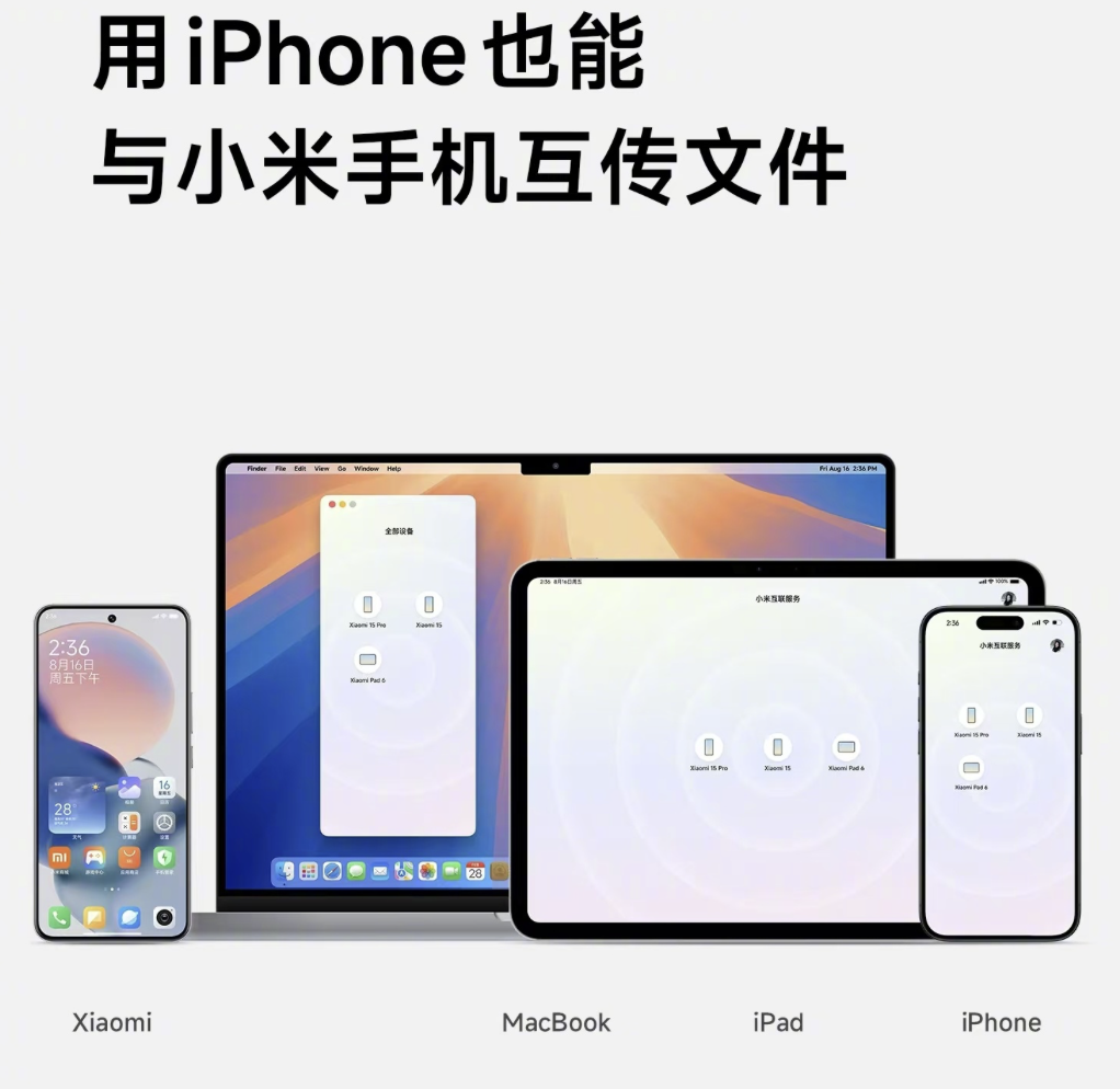 小米 15 Pro 手机 24 期免息开售,赠 1396 元尊享服务