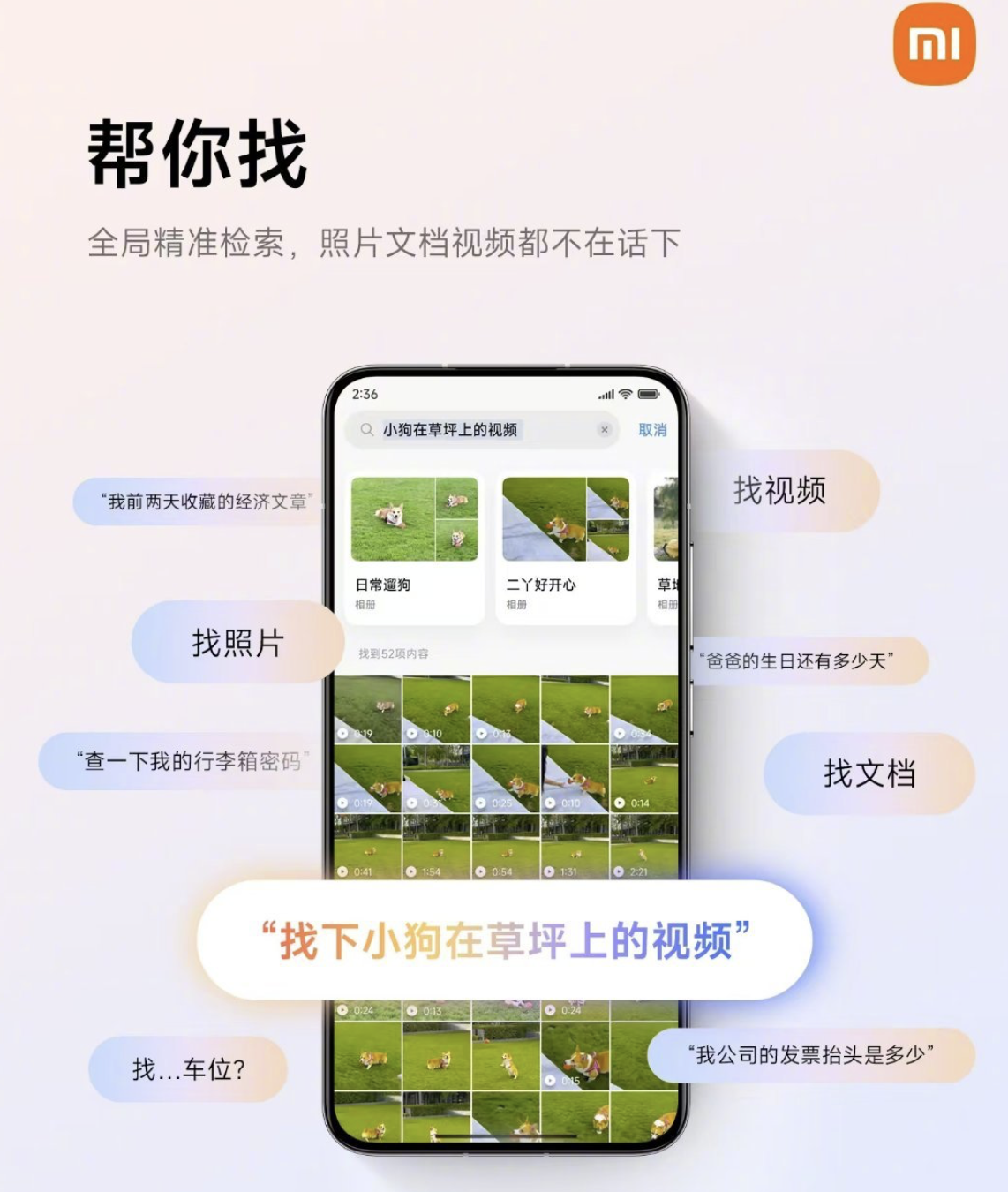4699 元起,小米 15 亮银版手机发布