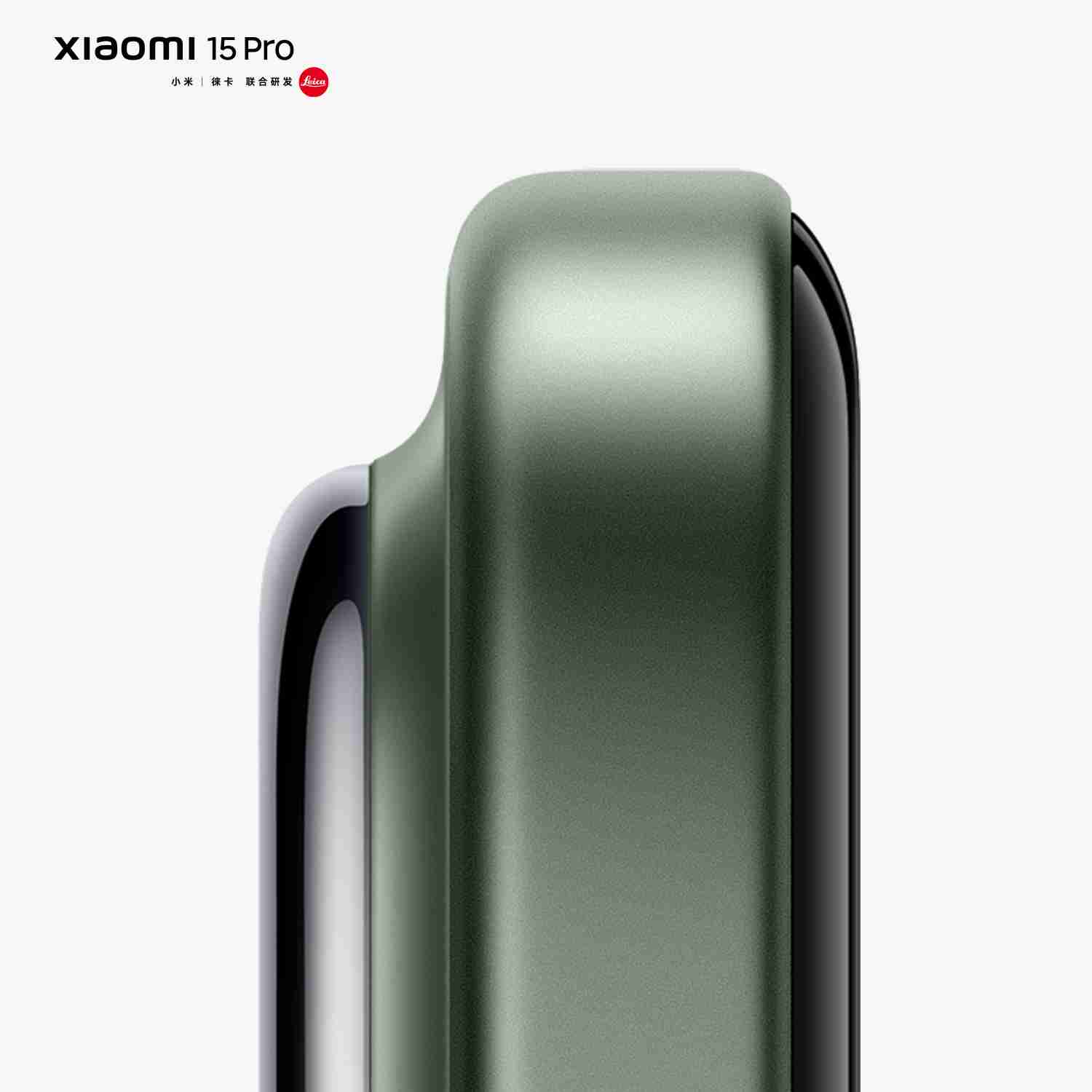 小米 15 Pro 外观公布:全等深四微曲屏,陶瓷镜头 DECO 设计