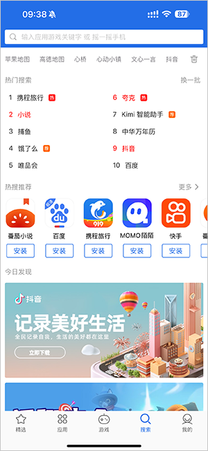 解决蓝牙耳机频繁断连的问题（不再受困于频繁断连）