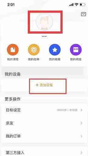 解决无线网络连接问题的有效方法（无线网络连接不上时如何应对与解决）
