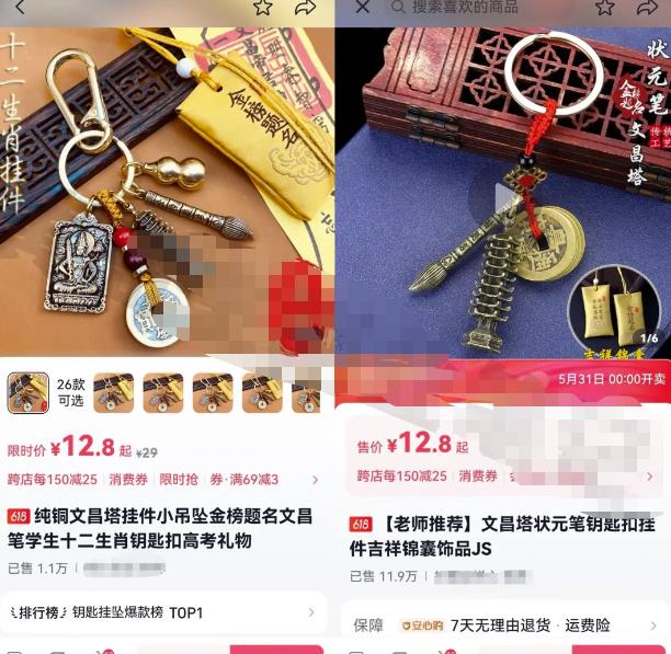 原神火神玛薇卡命座专武抽取优先级(火神,优先级,抽取,玛薇卡命座专武....)