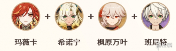 游侠网2