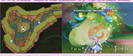 游侠网2