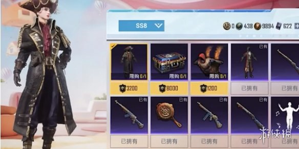 游侠网2