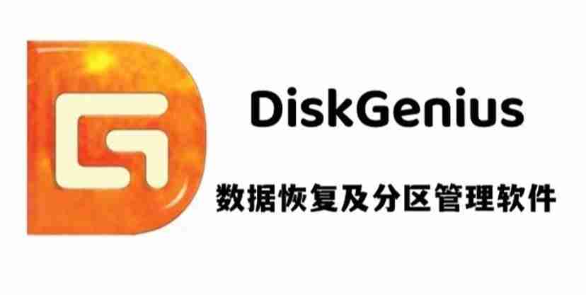 diskgenius怎么智能加载NTFS分区？-diskgenius智能加载NTFS分区的方法