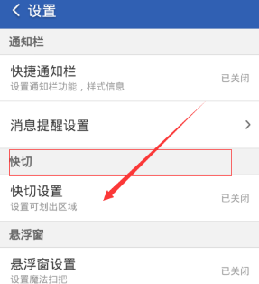 携程上订的机票怎么选座位 携程app上订的机票怎么选座位步骤