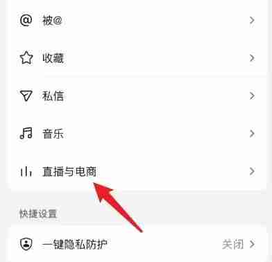 Excel复制表格怎么保留原格式 看看你就会了