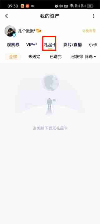 顶点小说怎么导入小说 