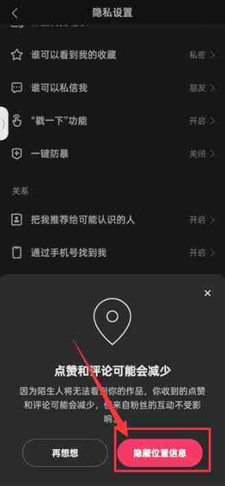 铁路12306静音车厢怎么买票 铁路12306静音车厢买票教程