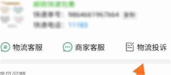 哔哩哔哩漫画怎么设置密码 哔哩哔哩漫画设置密码的方法