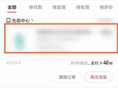 小红书弹幕屏蔽怎么设置 小红书怎么设置屏蔽弹幕教程