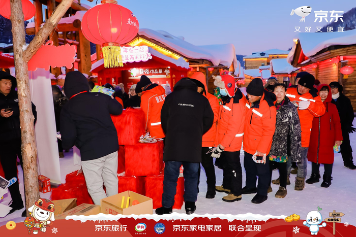 京东旅行“福抱吉市”系列活动首站成功落地中国雪乡，解锁线下集市新玩法（首站.下集.玩法）