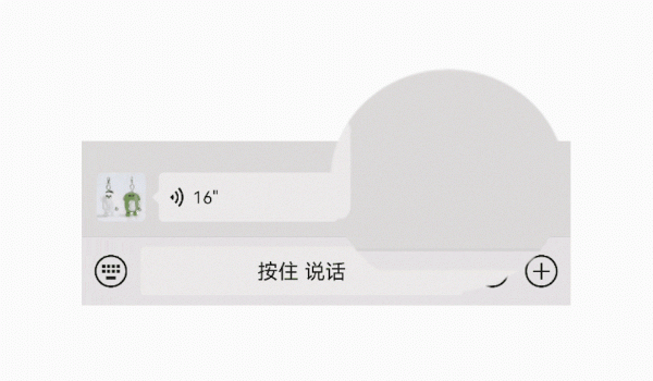 微信官宣语音条倍速播放上线，时长须不少于5秒