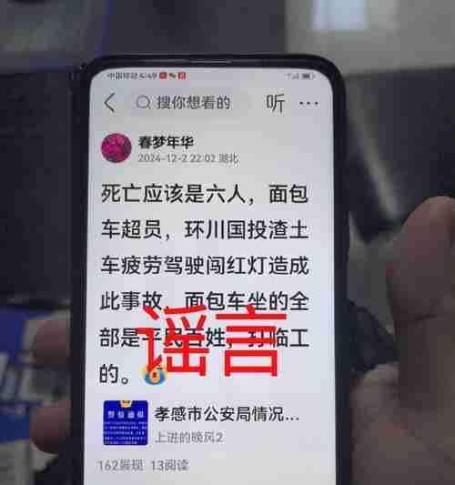 微博解绑手机号教程（轻松操作）（手机号.轻松.操作）