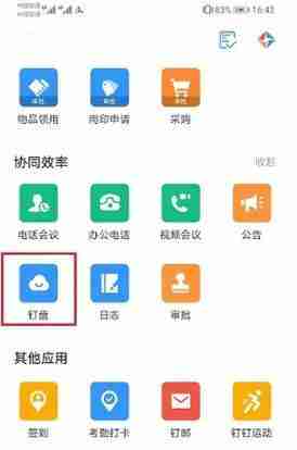共享盘的使用与开启位置详解（一键解锁无限可能）（一键.详解.解锁）