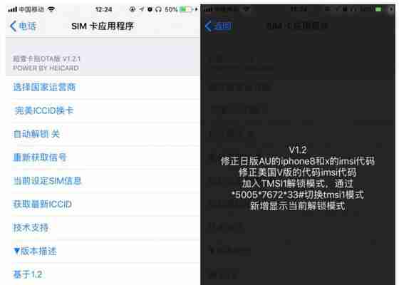 以卡贴机的系统升级能力探究（探索卡贴机系统升级的可能性及影响因素）（系统升级.探究.性及）