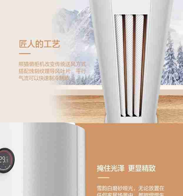 长虹空调的性能和品质如何（全方位评估长虹空调的使用体验及用户反馈）