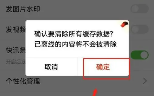 安居客上怎么查看二手房 安居客查看二手房方法介绍
