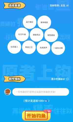 幸识怎么钓鱼 钓鱼操作方法