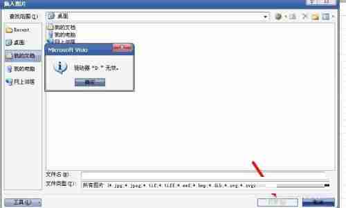 向日葵远程怎么修改密码-向日葵远程修改密码的方法