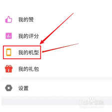 抖音如何开启游戏直播（开启.直播.游戏...）