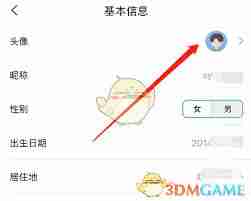 思语如何更换头像-思语更换头像的方法（头像.更换.方法...）
