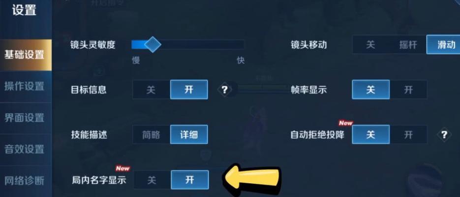 王者荣耀空白符号复制操作指南（轻松学会使用空白符号在王者荣耀中复制）（王者.符号.空白）