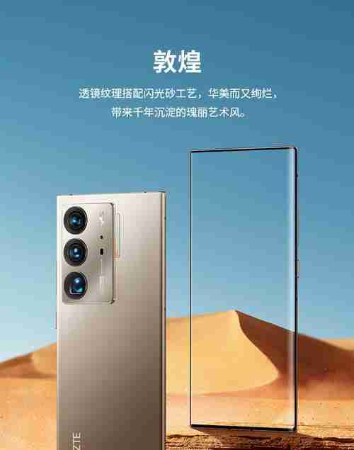 axon40pro与40ultra参数对比？哪个更值得购买？（更值得.参数.购买）