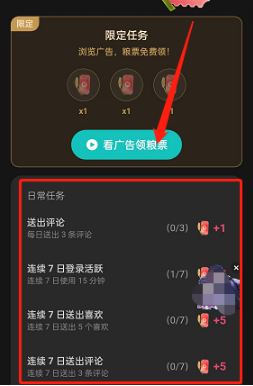 乐品上海2025第三轮消费券的抢购时间-乐品上海2025第三轮消费券开抢时间（上海.第三轮.时间.消费.抢购...）