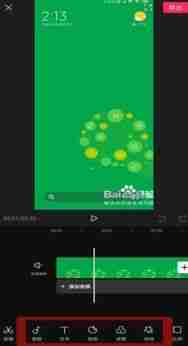 剪映怎样删除视频中的中间片段-剪映删除视频中间部分教程（删除.视频.片段.教程...）