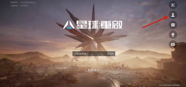 星球重启台服锁区怎么办（重启.星球.台服锁区...）