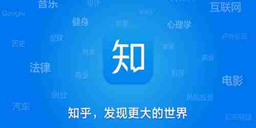 知乎小说免费阅读网站在哪