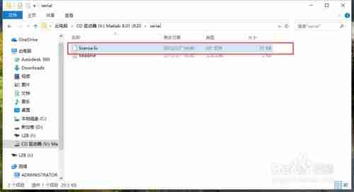 WonderPen如何导出为文本格式-WonderPen导出文本格式教程