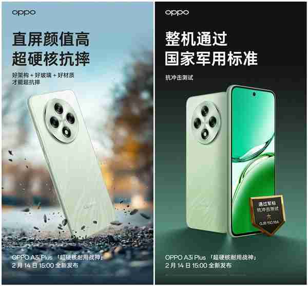 8.93mm，OPPO Find N5折叠屏手机闭合状态最低厚度公布