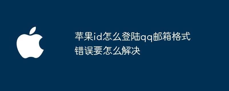 《人民日报》：谷歌安卓操作系统假开源、真垄断