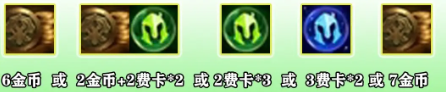 云顶之弈福星连败奖励有什么（有什么，福星，连败，奖励，云顶.....)