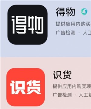 蜂鸟跑腿怎么做兼职  蜂鸟跑腿做申请跑腿小哥教程
